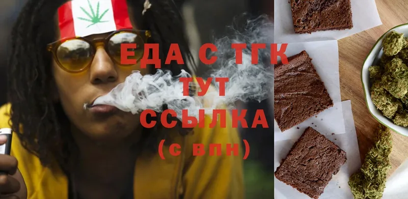 Canna-Cookies марихуана  Зеленоградск 