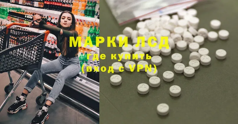 закладки  Зеленоградск  Лсд 25 экстази ecstasy 